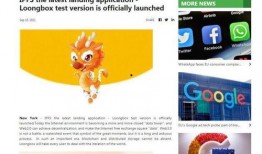 新闻海外爆料平台官网,全球资讯一手掌握